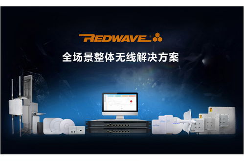 煤礦通信系統安裝 虹聯 煤礦通信系統