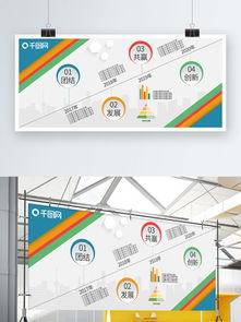 圖片免費下載 公司發(fā)展歷程時間軸素材 公司發(fā)展歷程時間軸模板 千圖網(wǎng)