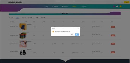 計算機畢業(yè)設計springboot網(wǎng)購商品評價系統(tǒng) 基于spring boot的在線購物商品評價管理系統(tǒng)設計與實現(xiàn) spring boot框架下的電商商品評價系統(tǒng)開發(fā)與應用