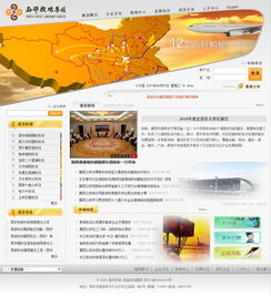 西部機場集團 咨詢 旅游 生活 醫療 企業宣傳 案例展示 硅峰網絡 網站設計 軟件開發 微信建設,西安最專業的企業信息化建設網絡公司