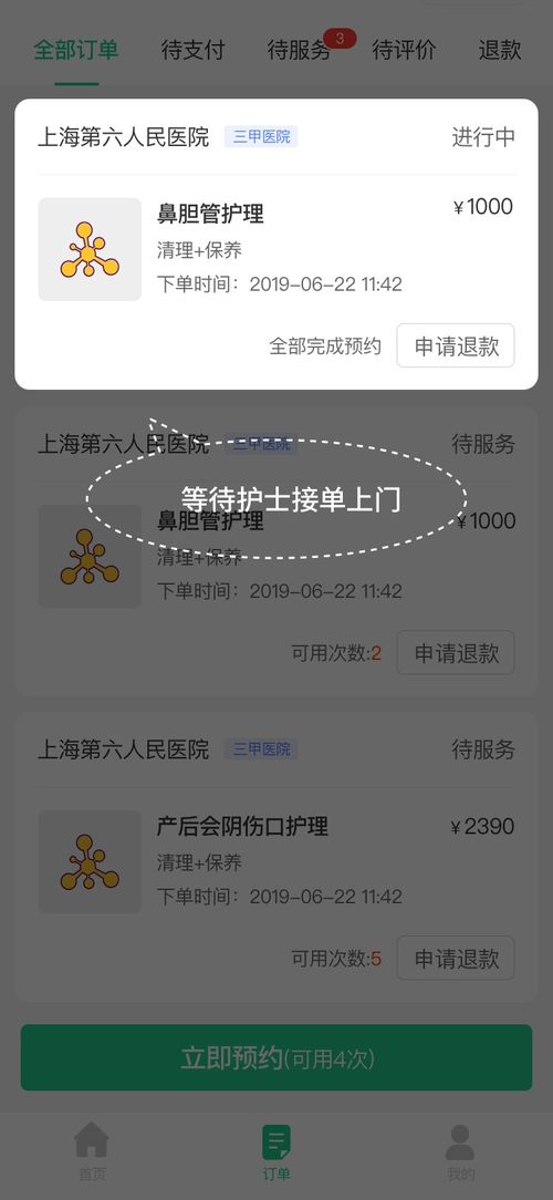 鄭州九艮與北京微信開發公司 軟件UI設計與網絡系統開發的綜合解決方案