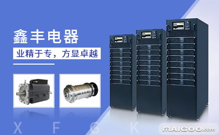 鑫豐網絡系統設計與開發 專業能力與服務質量分析