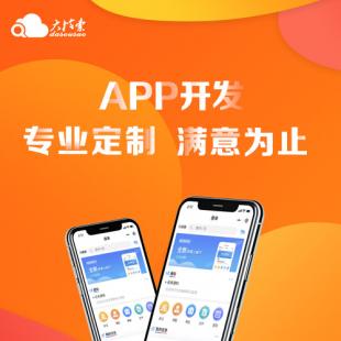 成都大搜索 全方位數字化解決方案——從應用開發到系統設計